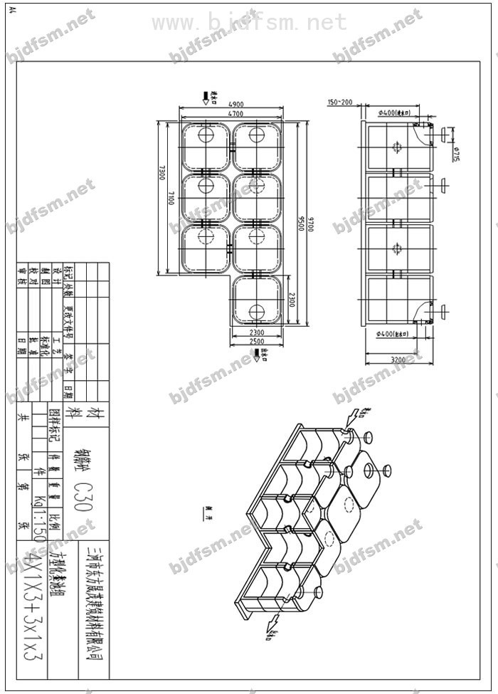 84立方4+3型预制组合式砼化粪池技术数据及施