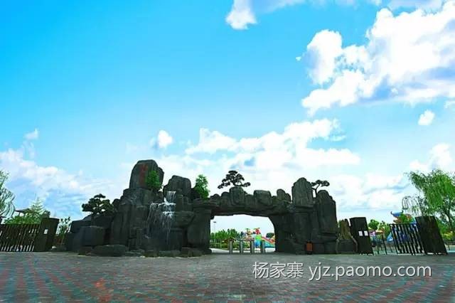 香河杨家寨主题乐园 隆重登场
