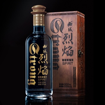 西域烈焰500ml 中秋团购特惠