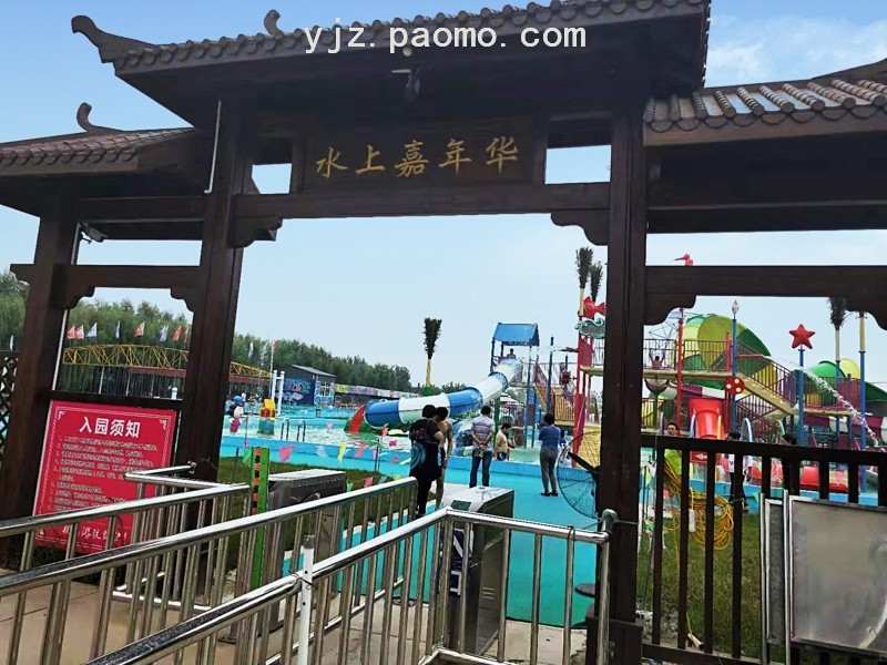 香河县庆功台杨家寨营业时间 水上嘉年华游乐项目